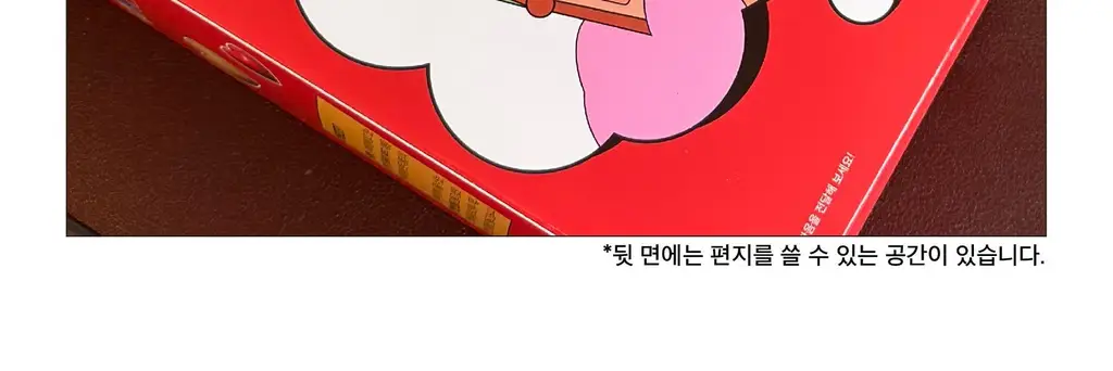 [NEW] 오제티 구미베어 캔들 45g 4종 택1 상세페이지 20